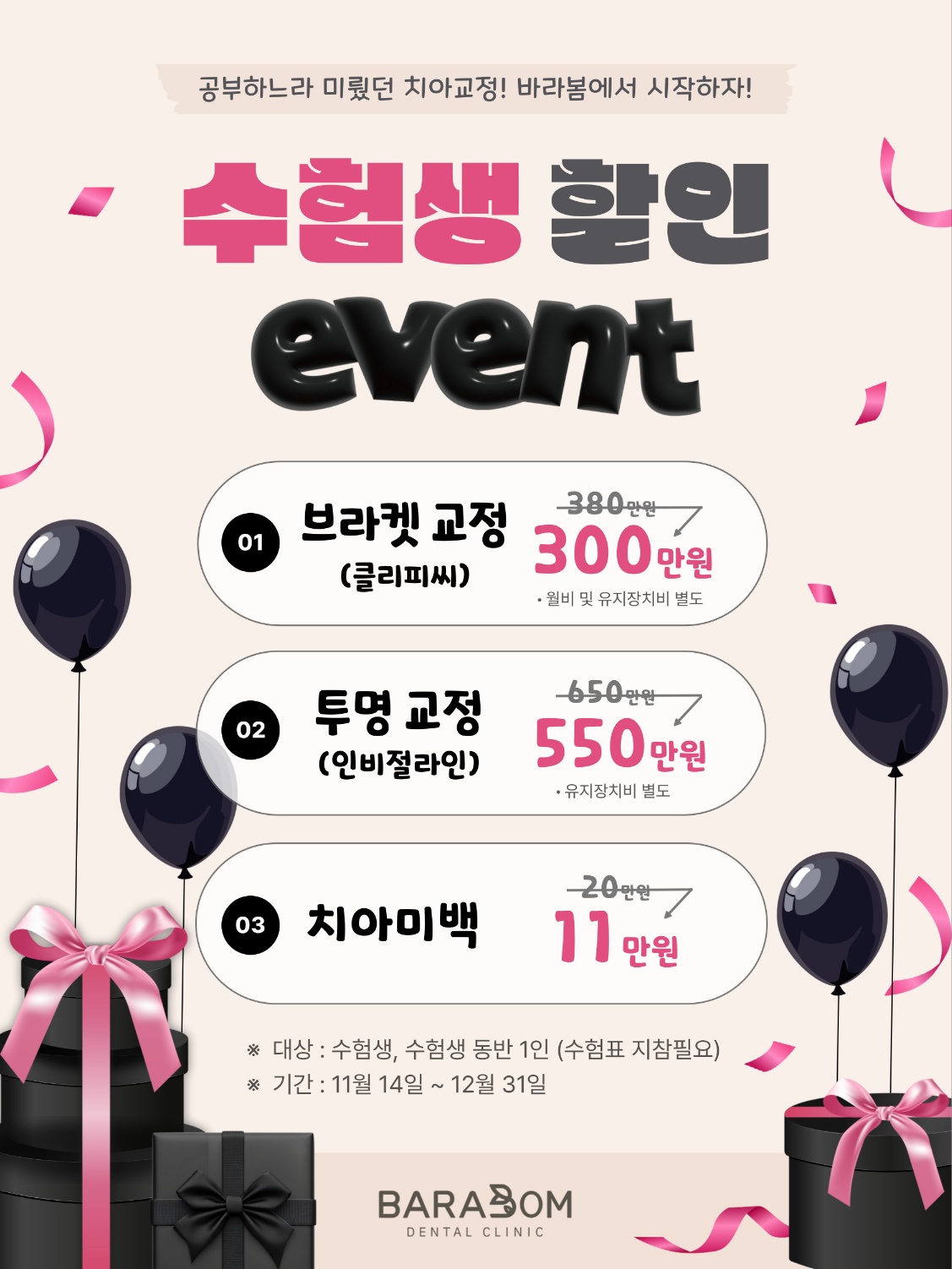 e18e200c855353ef62a0377d76dc855d_1764602976_4084.jpeg e18e200c855353ef62a0377d76dc855d_1764602976_4084.jpeg